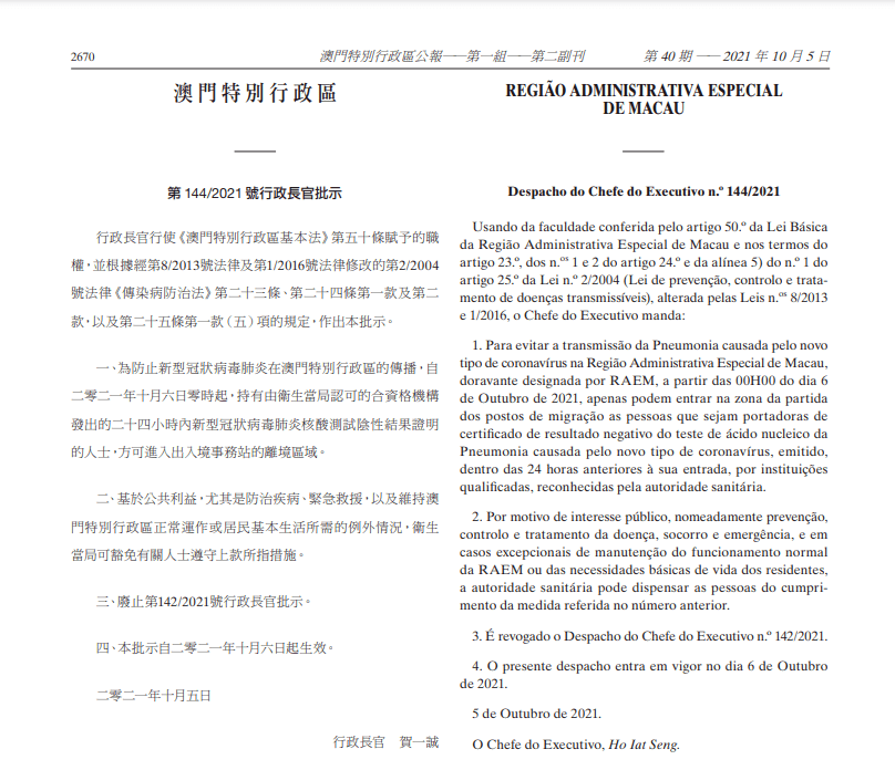 澳門今晚特馬開什么號證明013期 06-11-24-32-36-45F：38,澳門今晚特馬開什么號證明——以013期為例，探索數(shù)字背后的秘密