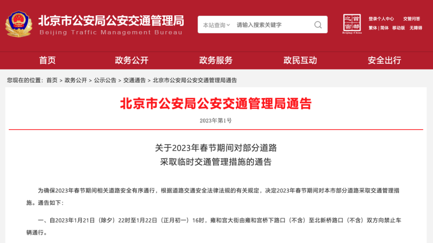 澳門2023管家婆免費(fèi)開獎(jiǎng)大全081期 05-08-29-33-34-45A：07,澳門2023管家婆免費(fèi)開獎(jiǎng)大全解析——第081期開獎(jiǎng)揭秘與彩票文化深度探討