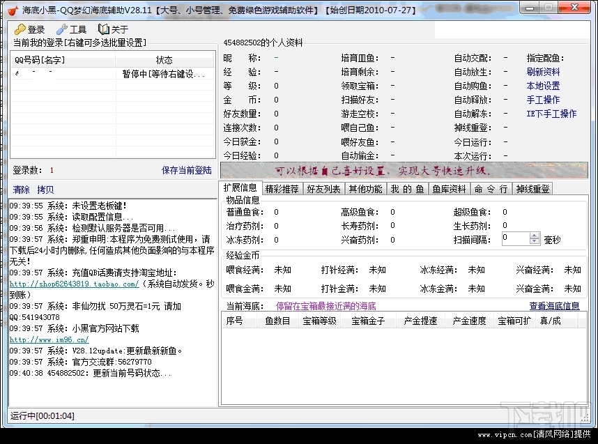 門澳六免費資料039期 11-15-19-28-40-41R：20,門澳六免費資料探索之旅，深度解析第039期彩票號碼與策略分析（關(guān)鍵詞，11-15-19-28-40-41 R，20）