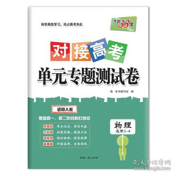 新澳姿料大全正版2025054期 19-23-31-38-43-45L：40,新澳姿料大全正版2025期，揭秘彩票數(shù)字背后的故事與啟示