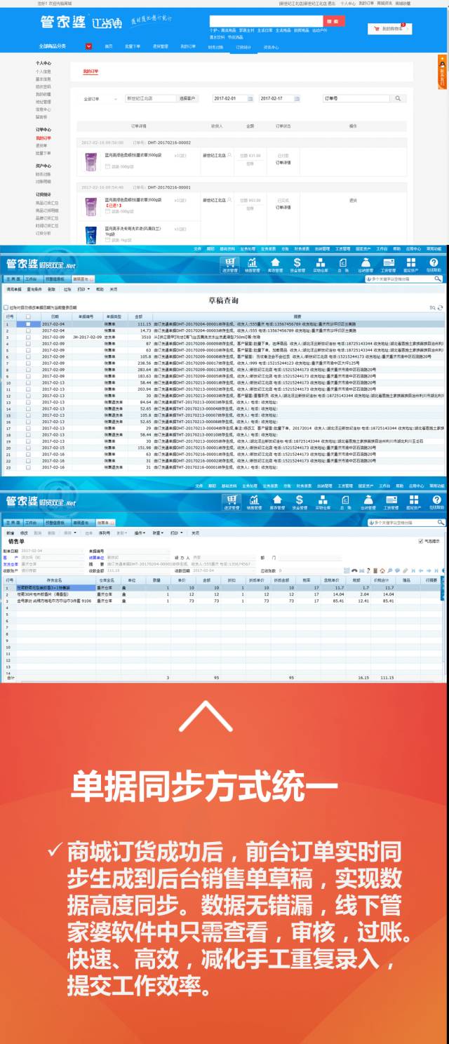 2025管家婆一碼一肖資料038期 45-06-14-47-02-22T：09,探索未來，解讀2025管家婆一碼一肖資料第038期