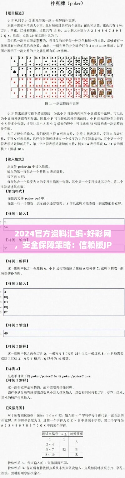 2025天天彩全年免費(fèi)資料045期 16-03-06-45-12-23T：09,探索2025天天彩，第045期免費(fèi)資料詳解與策略分析