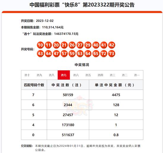 澳門(mén)一碼中精準(zhǔn)一碼的投注技巧060期 02-25-33-28-21-05T：36,澳門(mén)一碼中精準(zhǔn)一碼的投注技巧，探索與策略（第060期）