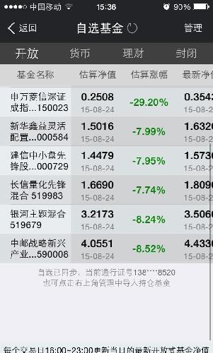 新澳天天開獎免費資料066期 32-30-21-14-38-01T：05,新澳天天開獎免費資料詳解，第066期開獎數(shù)據(jù)與未來趨勢分析