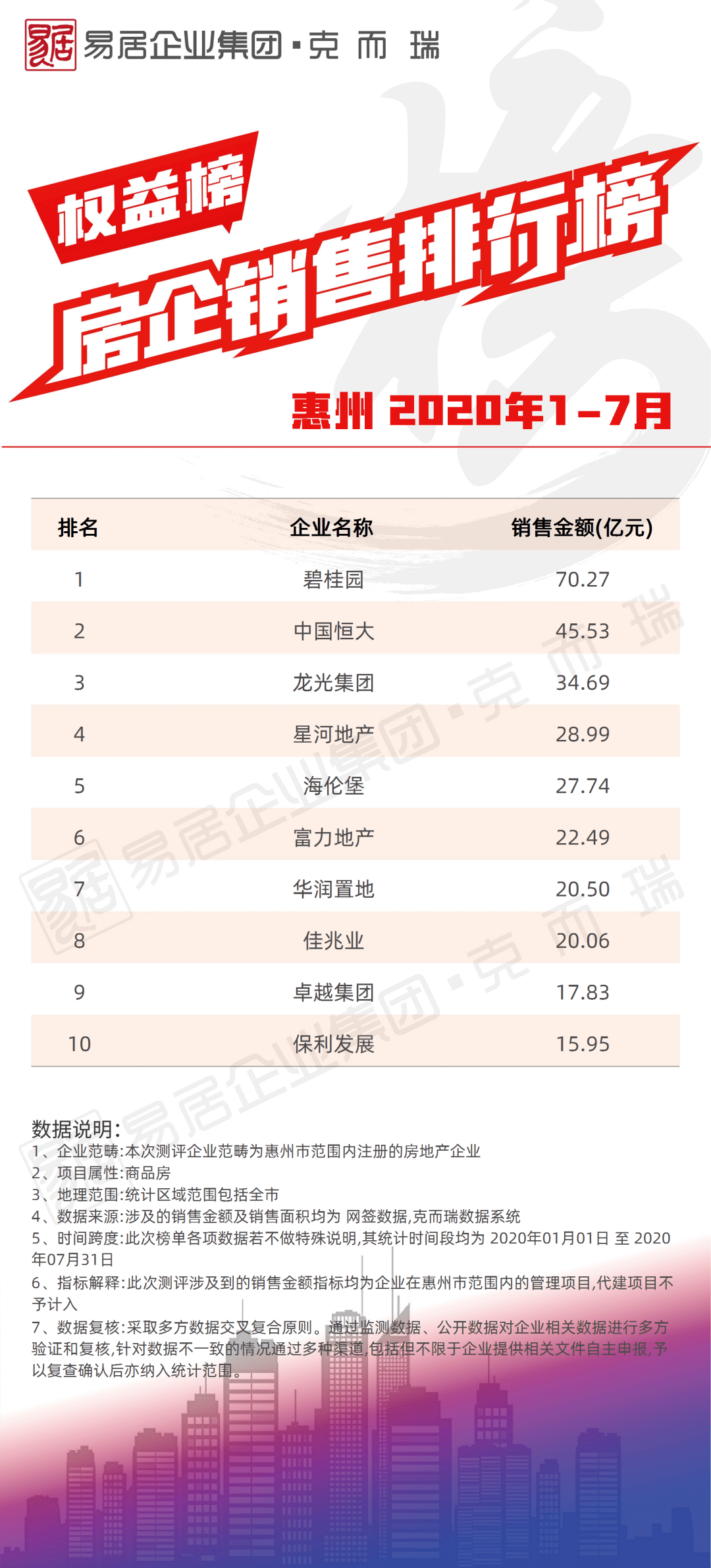 新奧長期免費資料大全099期 25-01-41-22-09-28T：35,新奧長期免費資料大全第99期——探索與發(fā)現(xiàn)之旅（T，35）