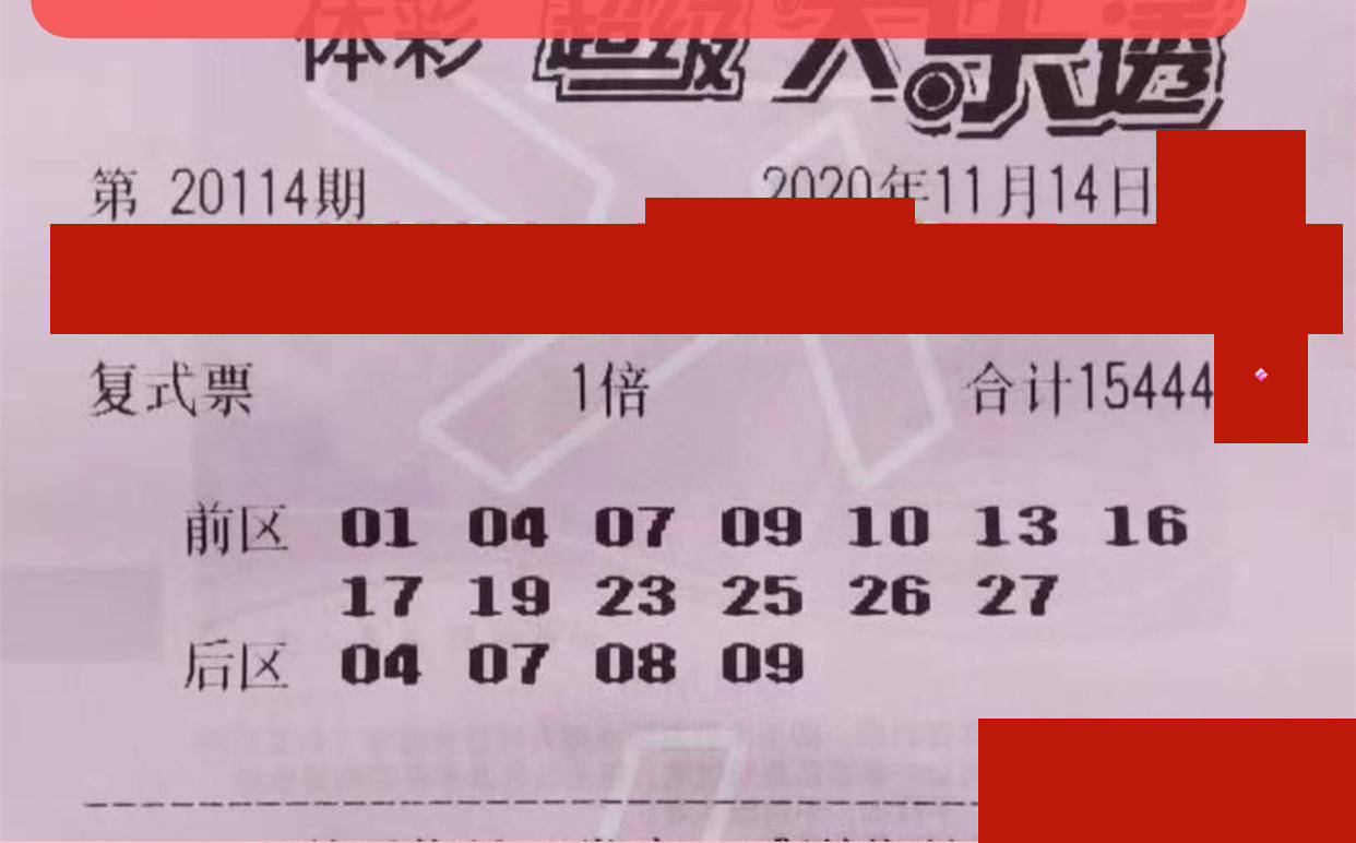 2025新澳正版資料免費大全018期 08-10-23-25-42-43Y：29,探索2025新澳正版資料免費大全的第018期——數(shù)字與策略分析