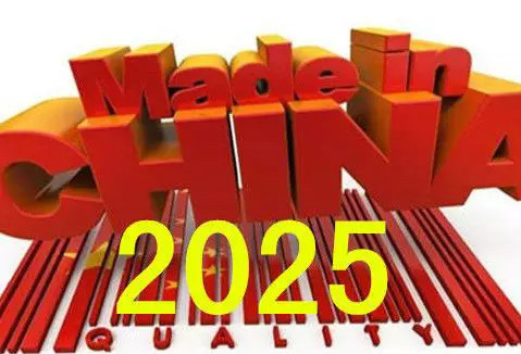 新澳門2025年資料大全管家婆001期 09-21-26-37-38-44X：37,新澳門2025年資料大全管家婆，探索與期待