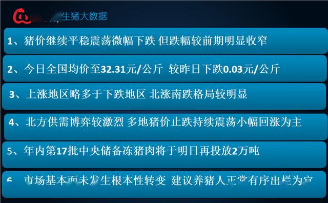 2025最新奧馬資料004期 12-18-19-24-31-49T：40,探索未來彩票奧秘，解析最新奧馬資料第004期數(shù)據(jù)（關(guān)鍵詞，奧馬資料、彩票分析、數(shù)字解析）