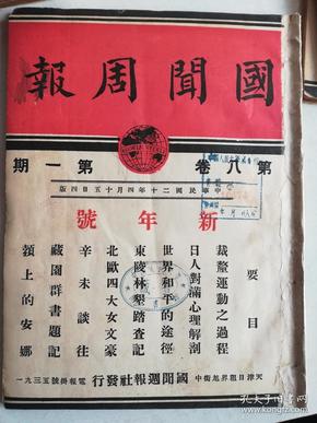 黃大仙最新版本更新內(nèi)容085期 04-11-20-39-44-46K：05,黃大仙最新版本更新內(nèi)容解析，085期關(guān)鍵詞與未來(lái)展望