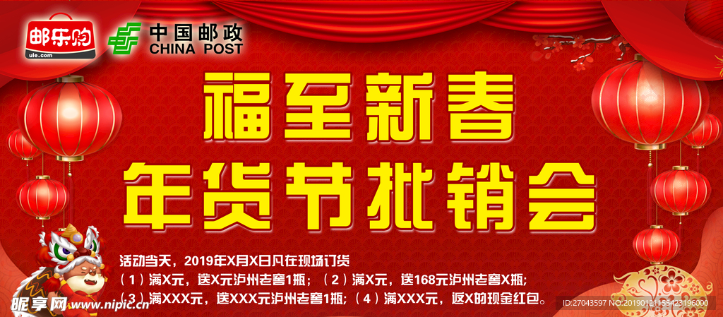 新奧2025年免費資料大全,新奧2025年免費資料大全匯總027期 01-24-34-35-41-44X：29,新奧2025年免費資料大全匯總，深度解析與前瞻性展望（第027期特別版）