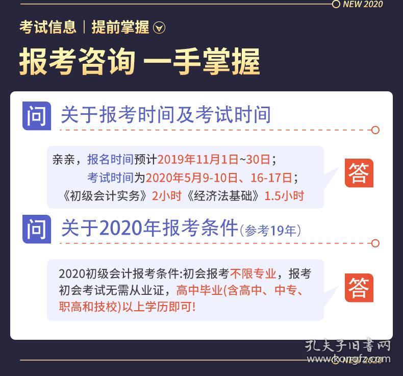 2025新奧精準(zhǔn)正版資料,2025新奧精準(zhǔn)正版資料大全093期 04-19-20-32-33-40Q：17,探索2025新奧精準(zhǔn)正版資料，揭秘093期資料大全