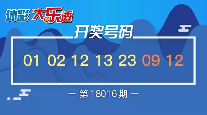 777788888新奧門開獎042期 27-14-38-15-42-30T：20,探索數(shù)字奧秘，新奧門開獎歷程與解析（第042期開獎記錄）