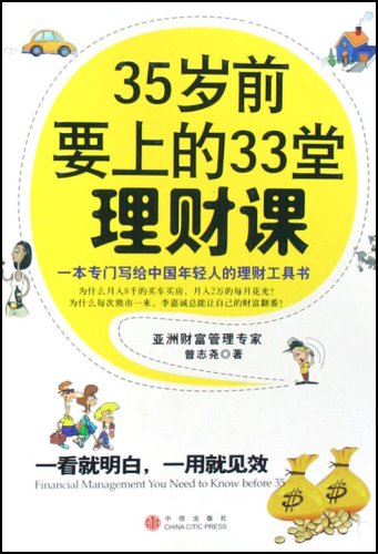 7777788888管家婆免費(fèi)054期 10-17-30-33-01-28T：05,探索數(shù)字奧秘，關(guān)于7777788888管家婆免費(fèi)第054期的全面解析