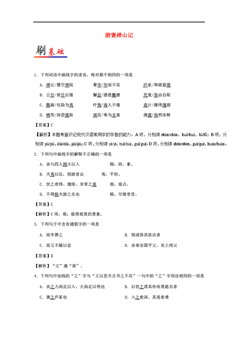 2025全年資料免費(fèi)大全070期 10-19-34-45-05-47T：26,探索未知領(lǐng)域，關(guān)于2025全年資料免費(fèi)大全第70期的深度解析