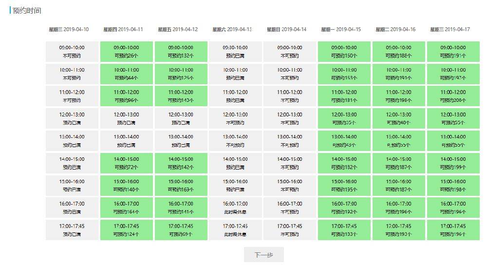 2025年澳門免費資料,正版資料004期 05-11-27-28-41-45E：02,探索澳門未來，2025年澳門免費資料與正版資訊展望