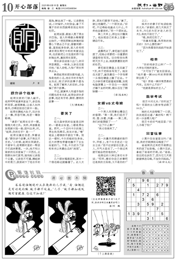 二四六香港資料期期準(zhǔn)一039期 04-21-22-29-34-45X：29,二四六香港資料期期準(zhǔn)一，深度解析第039期彩票數(shù)據(jù)與未來趨勢(shì)預(yù)測(cè)