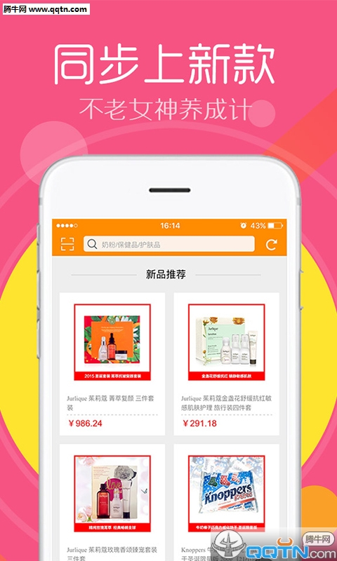 新澳免費(fèi)資料庫(kù)大全app080期 02-15-26-28-34-44C：30,新澳免費(fèi)資料庫(kù)大全app080期，探索數(shù)字世界的寶藏