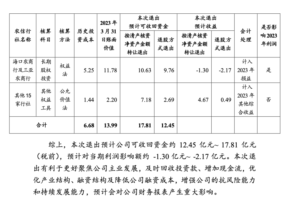 一碼一肖一特早出晚045期 02-13-15-19-28-41P：11,一碼一肖一特早，探索數(shù)字世界的奧秘與預(yù)測(cè)藝術(shù)