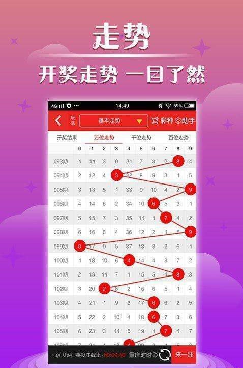 2024年澳門今晚開什么碼083期 01-09-17-25-34-37A：27,探索澳門彩票文化，以2024年澳門今晚開獎為例