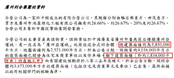 新澳門天天彩2025年全年資料137期 01-20-29-30-36-42S：47,新澳門天天彩2025年全年資料解析——第137期數(shù)字解讀與策略分享