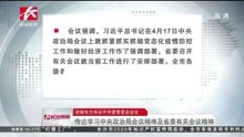 澳門正版資料免費大全新聞資訊011期 10-18-23-29-32-45V：03,澳門正版資料免費大全新聞資訊深度解讀，011期及未來展望（附V，03）