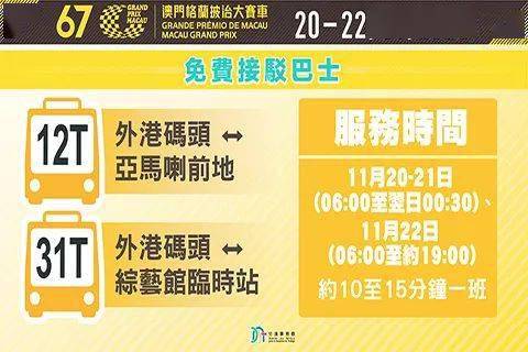 2025澳門特馬今晚開什么碼128期 01-14-27-40-42-47M：49,澳門特馬彩票的奧秘與探索，解碼未來開獎號碼的無限可能（第128期分析）