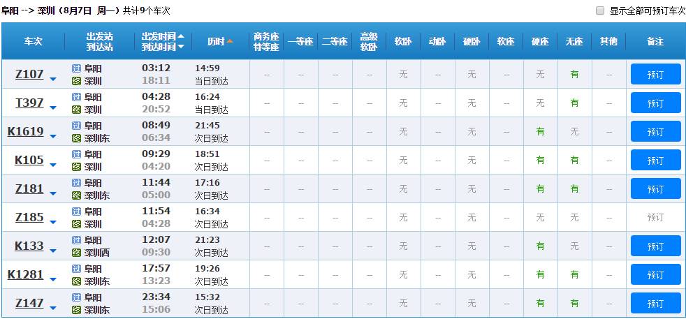 香港二四六最快開獎148期 14-19-22-31-45-48E：35,香港二四六最快開獎，探索彩票背后的故事與期待（第148期分析）