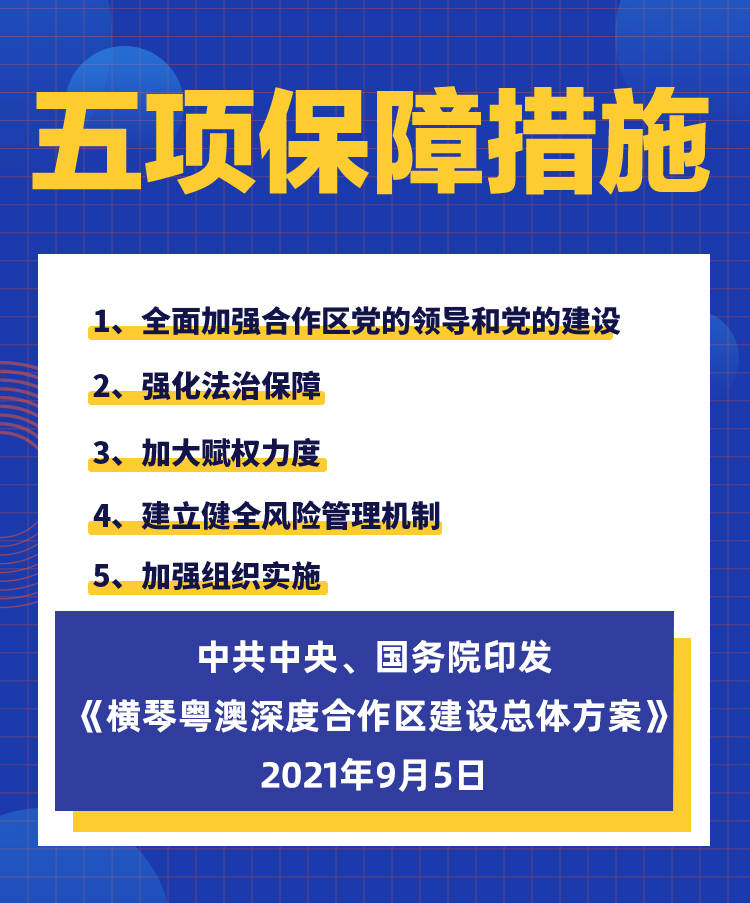 2025新澳資料大全127期 01-26-29-33-38-39X：41,探索未來(lái)，聚焦新澳資料大全第127期