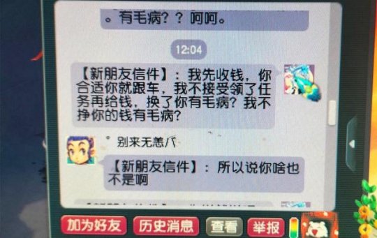 管家婆2025資料幽默玄機047期 08-17-27-37-40-45R：21,管家婆2025資料中的幽默玄機——揭秘047期彩票秘密