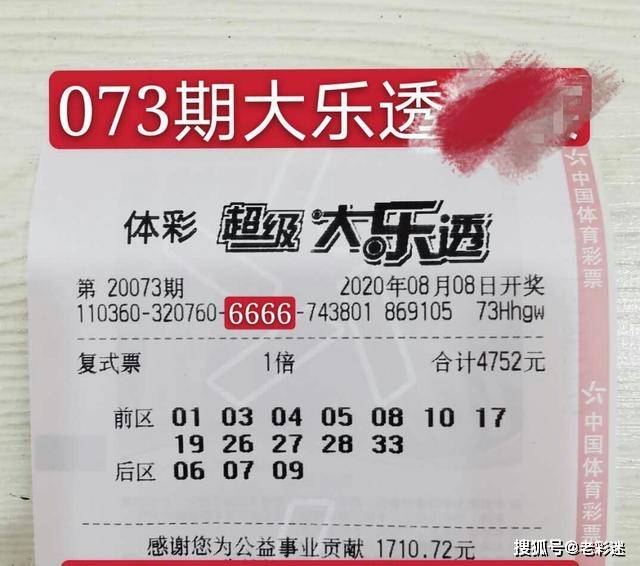 管家婆2022澳門免費資格115期 03-07-10-13-22-36K：46,探索管家婆2022澳門免費資格第115期——數(shù)字迷宮的奧秘與策略