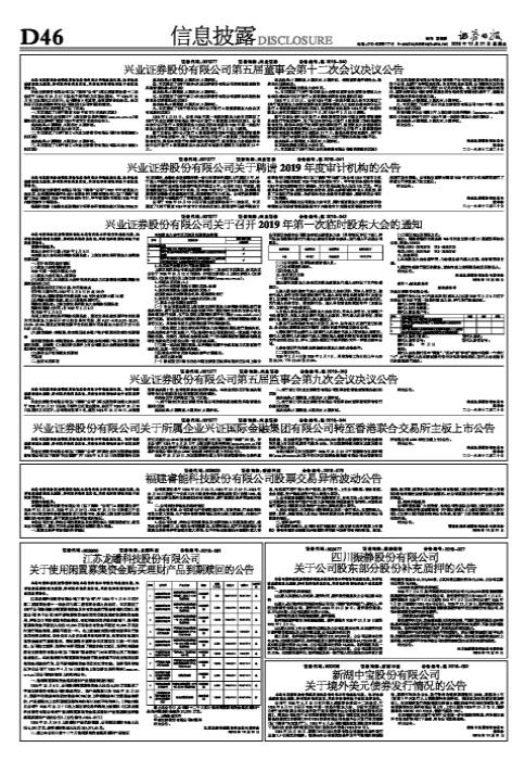 看香港精準(zhǔn)資料免費(fèi)公開(kāi)044期 18-47-11-26-08-37T：31,探索香港精準(zhǔn)資料，免費(fèi)公開(kāi)第044期深度解析