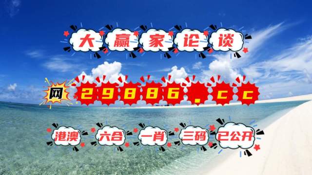 劉伯溫一肖一碼資料大公開082期 21-34-19-28-02-37T：42,揭秘劉伯溫一肖一碼資料大公開第082期，深度解讀神秘數(shù)字組合背后的故事