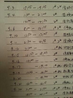 2025年正版資料免費097期 48-30-10-05-23-40T：17,探索未來教育，2025年正版資料免費共享的新時代