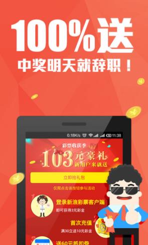 7777888888管家婆免費(fèi)049期 10-11-12-42-44-46G：13,探索數(shù)字奧秘，揭秘免費(fèi)版管家婆彩票預(yù)測背后的故事