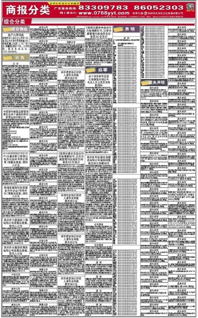 新奧內(nèi)部長(zhǎng)期精準(zhǔn)資料102期 03-14-18-19-32-38J：04,新奧內(nèi)部長(zhǎng)期精準(zhǔn)資料解讀，探尋第102期的秘密與數(shù)字背后的故事