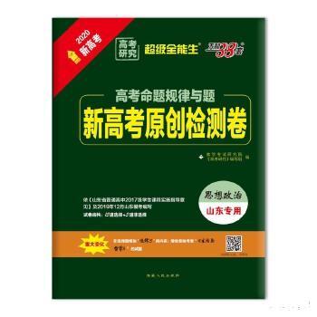 新澳姿料大全正版2025054期 19-23-31-38-43-45L：40,新澳姿料大全正版2025年第0期，探索未知的寶藏與未來預(yù)測(cè)