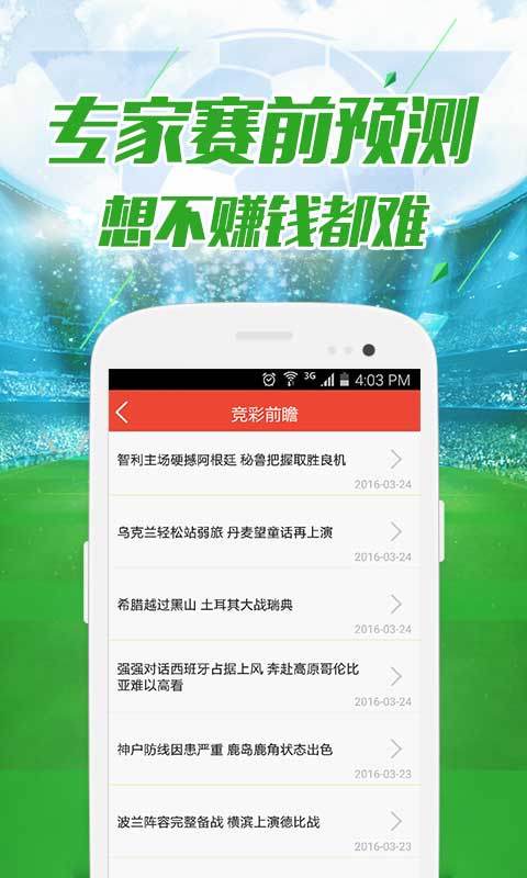 新澳門資料免費大全正版資料下載143期 01-02-05-07-16-25C：40,新澳門資料免費大全正版資料下載第143期詳解，從數(shù)字中探尋奧秘