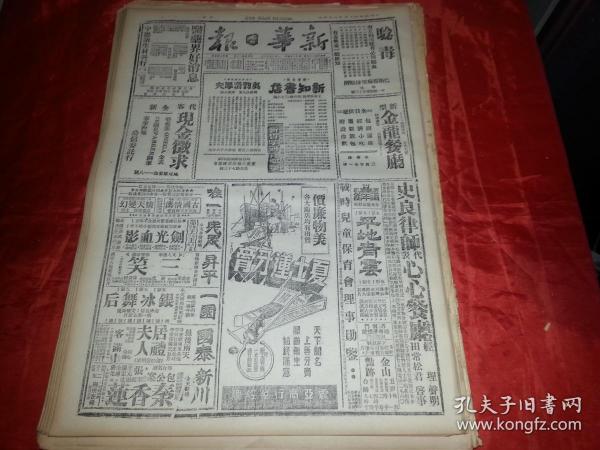 澳門(mén)三肖三碼精準(zhǔn)100%黃大仙033期 22-48-13-35-32-01T：06,澳門(mén)三肖三碼精準(zhǔn)預(yù)測(cè)，揭秘黃大仙033期的奧秘與未來(lái)走勢(shì)分析