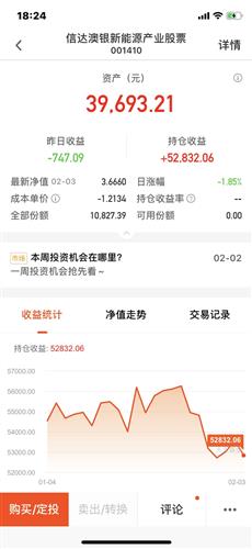 新澳天天開獎(jiǎng)資料大全最新046期 02-30-19-29-09-25T：44,新澳天天開獎(jiǎng)資料大全最新046期，深度解析彩市動(dòng)態(tài)與策略應(yīng)對(duì)