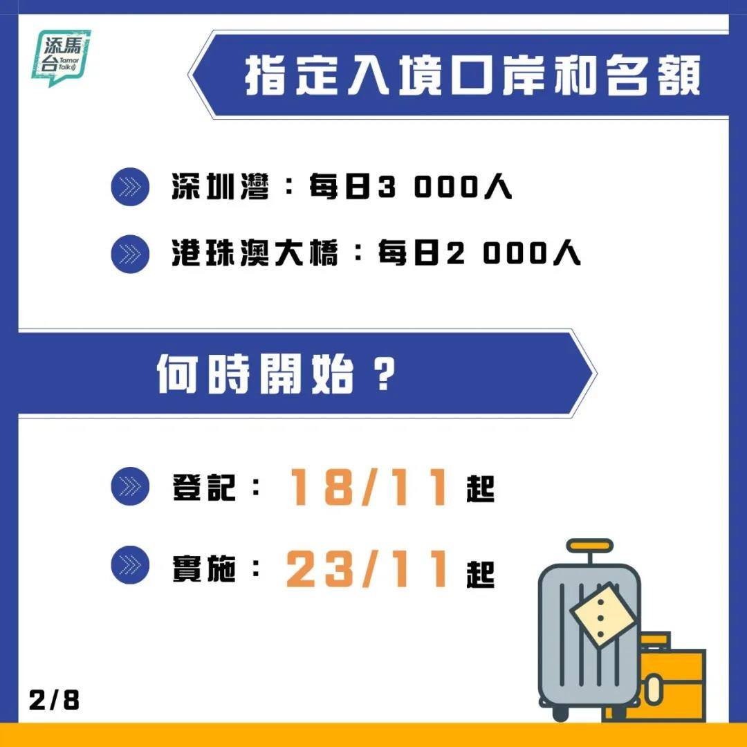 新澳天天開獎免費資料066期 32-30-21-14-38-01T：05,新澳天天開獎免費資料066期詳解，從數(shù)字中探尋幸運的秘密