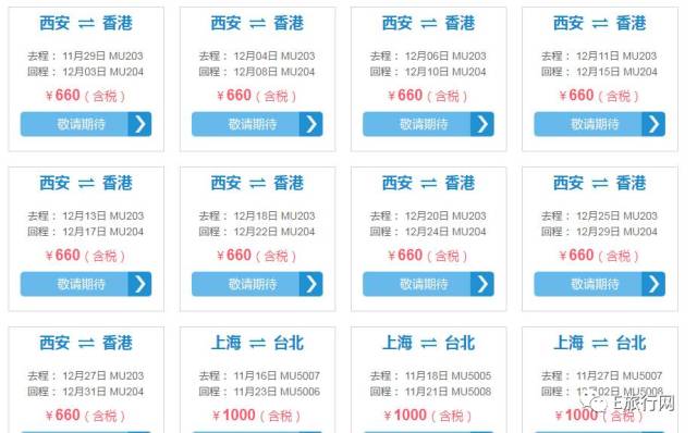 2025年3月2日 第54頁