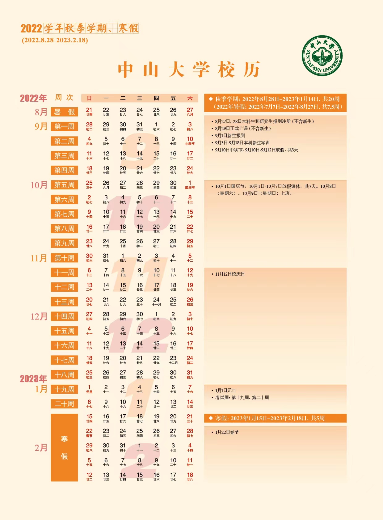 一碼一肖100%的資料009期 11-16-23-42-43-45A：40,一碼一肖，揭秘資料009期與神秘?cái)?shù)字組合的秘密