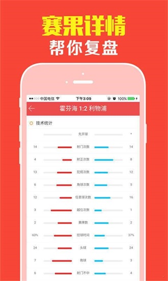 澳門王中王100%正確答案最新章節(jié)146期 02-03-17-32-41-49E：45,澳門王中王100%正確答案最新章節(jié)揭曉，第146期的幸運(yùn)數(shù)字與獨特解析