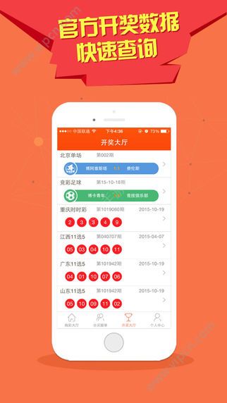 2024澳門天天開好彩大全app140期 01-02-10-30-36-37S：29,探索澳門天天開好彩大全app 140期，數(shù)字與策略交匯的奧秘