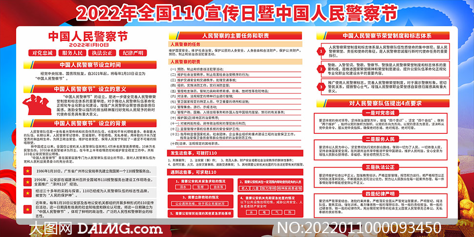 管家婆一碼一肖資料大全110期 08-16-28-30-32-36G：09,探索管家婆一碼一肖資料大全第110期，聚焦數(shù)字08-16-28-30-32-36G與神秘?cái)?shù)字09