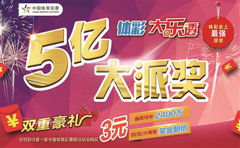 管家婆2025正版資料大全063期 02-06-11-14-32-46C：22,管家婆2025正版資料大全解析——第063期數(shù)字探索與策略分享