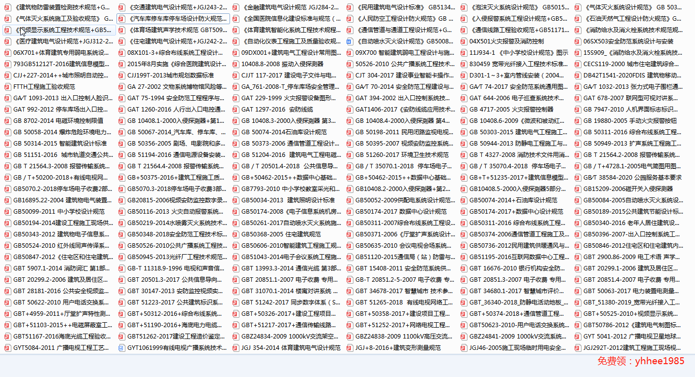 2024正版資料大全免費(fèi)007期 09-20-22-36-37-49G：12,探索2024正版資料大全——免費(fèi)第007期秘籍與數(shù)字組合的魅力