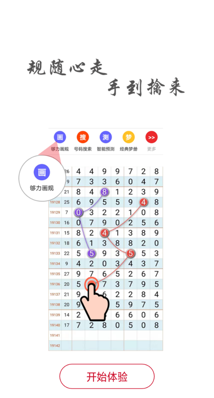 最準(zhǔn)一碼一肖100%精準(zhǔn)965045期 02-13-15-19-28-41P：11,探索最準(zhǔn)一碼一肖，揭秘精準(zhǔn)預(yù)測(cè)背后的秘密