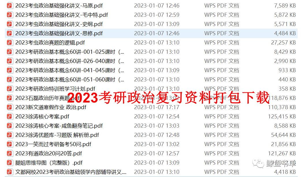 四肖八碼期期準(zhǔn)資料免費114期 04-08-10-19-24-49C：24,四肖八碼期期準(zhǔn)資料免費解析——第114期及特定號碼組合探討