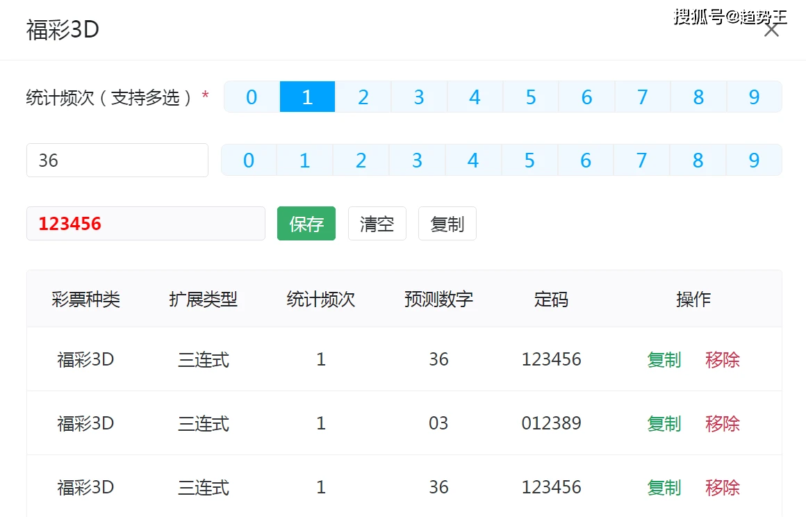 2025澳門精準(zhǔn)正版資料053期 05-15-22-24-26-32U：29,探索澳門正版資料，解碼2025年第053期數(shù)字組合的魅力